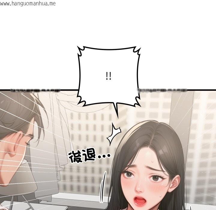 韩国漫画悖岛审判/悖论韩漫_悖岛审判/悖论-第16话在线免费阅读-韩国漫画-第60张图片