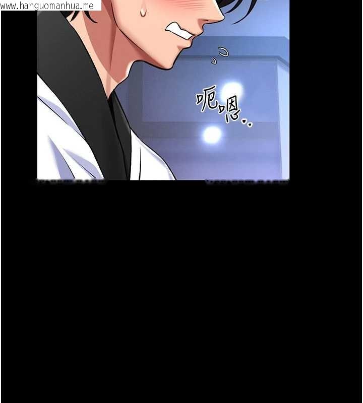 韩国漫画馆长是大野狼韩漫_馆长是大野狼-第2话-第一个会员是人妻房东在线免费阅读-韩国漫画-第257张图片