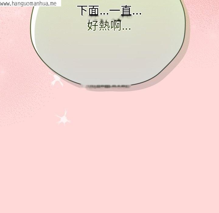 韩国漫画摸鱼生存指南/上班不要太认真韩漫_摸鱼生存指南/上班不要太认真-第34话在线免费阅读-韩国漫画-第77张图片