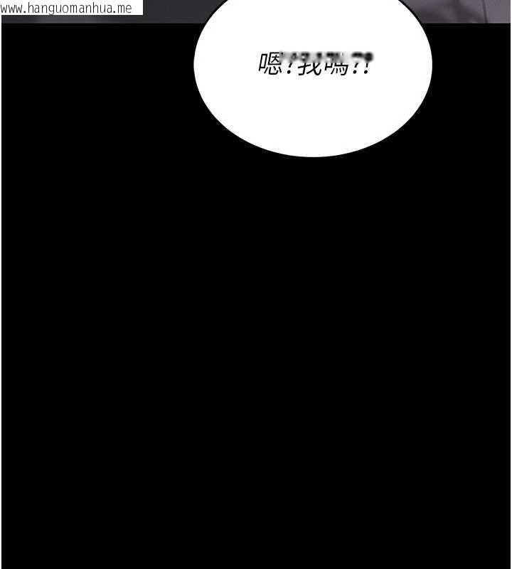 韩国漫画馆长是大野狼韩漫_馆长是大野狼-第2话-第一个会员是人妻房东在线免费阅读-韩国漫画-第69张图片