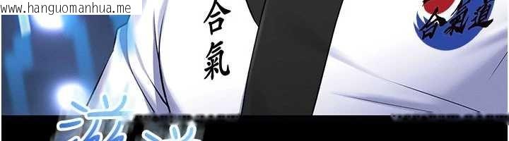 韩国漫画馆长是大野狼韩漫_馆长是大野狼-第2话-第一个会员是人妻房东在线免费阅读-韩国漫画-第232张图片