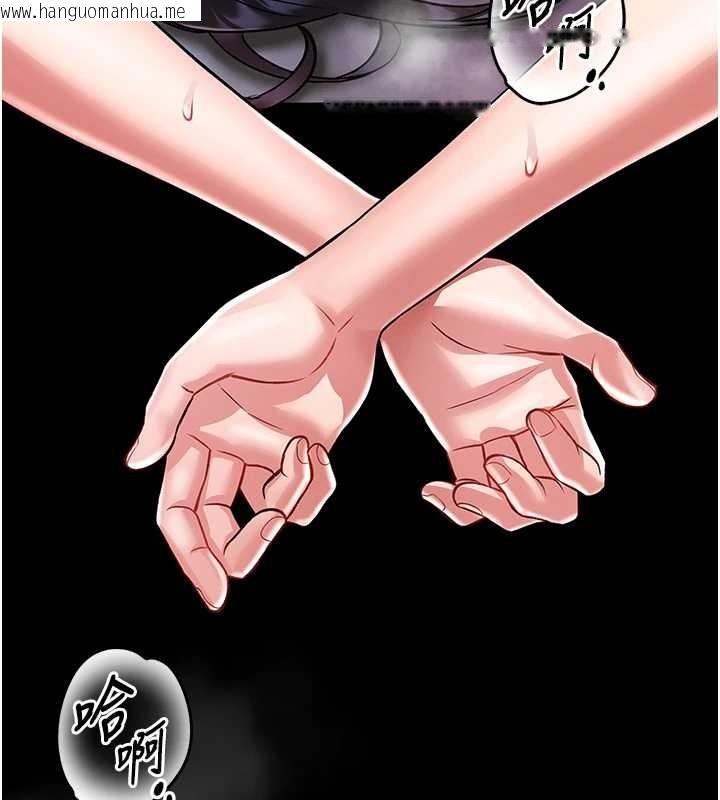 韩国漫画馆长是大野狼韩漫_馆长是大野狼-第3话-唤醒女性本能的情欲按摩在线免费阅读-韩国漫画-第167张图片