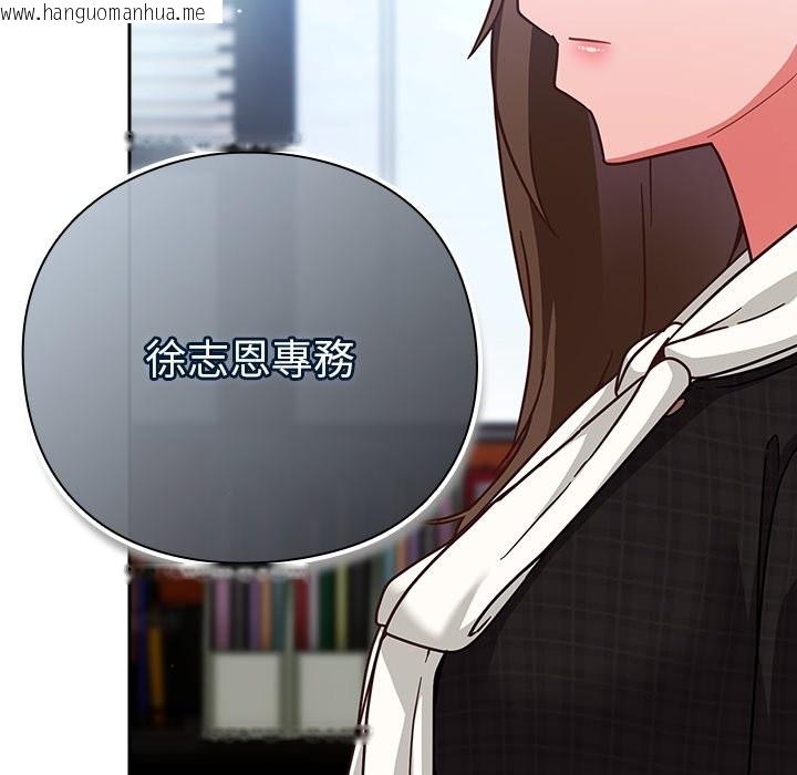 韩国漫画摸鱼生存指南/上班不要太认真韩漫_摸鱼生存指南/上班不要太认真-第36话在线免费阅读-韩国漫画-第65张图片