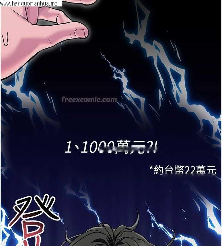 韩国漫画馆长是大野狼韩漫_馆长是大野狼-第2话-第一个会员是人妻房东在线免费阅读-韩国漫画-第42张图片