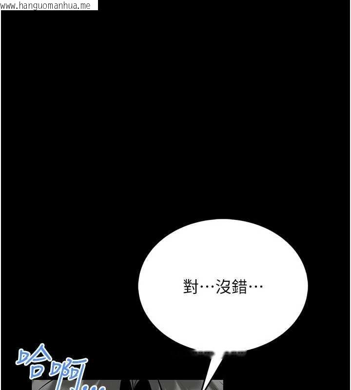 韩国漫画馆长是大野狼韩漫_馆长是大野狼-第5话-回荡在泳池的啪啪声在线免费阅读-韩国漫画-第258张图片