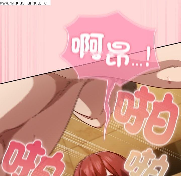 韩国漫画摸鱼生存指南/上班不要太认真韩漫_摸鱼生存指南/上班不要太认真-第34话在线免费阅读-韩国漫画-第81张图片