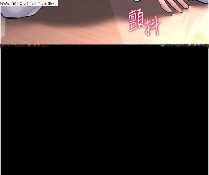 韩国漫画馆长是大野狼韩漫_馆长是大野狼-第2话-第一个会员是人妻房东在线免费阅读-韩国漫画-第226张图片