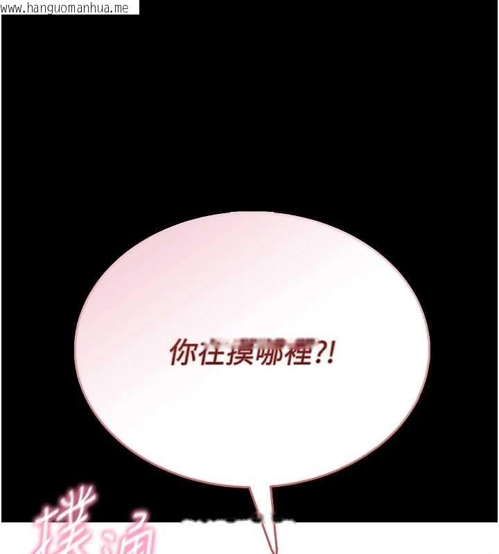 韩国漫画馆长是大野狼韩漫_馆长是大野狼-第3话-唤醒女性本能的情欲按摩在线免费阅读-韩国漫画-第17张图片