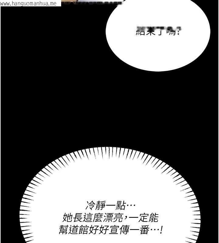 韩国漫画馆长是大野狼韩漫_馆长是大野狼-第5话-回荡在泳池的啪啪声在线免费阅读-韩国漫画-第53张图片
