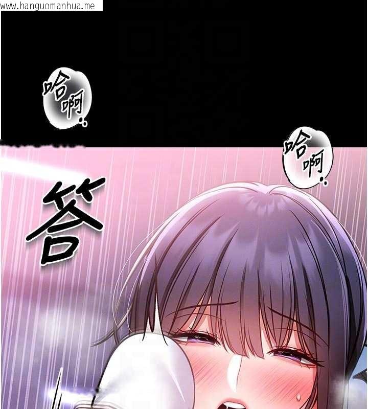 韩国漫画馆长是大野狼韩漫_馆长是大野狼-第4话-[紧急任务]攻略处女!在线免费阅读-韩国漫画-第83张图片