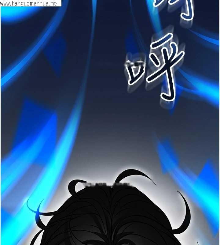 韩国漫画馆长是大野狼韩漫_馆长是大野狼-第2话-第一个会员是人妻房东在线免费阅读-韩国漫画-第2张图片