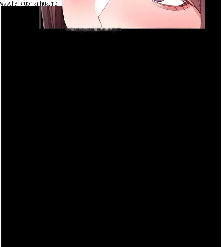 韩国漫画馆长是大野狼韩漫_馆长是大野狼-第3话-唤醒女性本能的情欲按摩在线免费阅读-韩国漫画-第185张图片