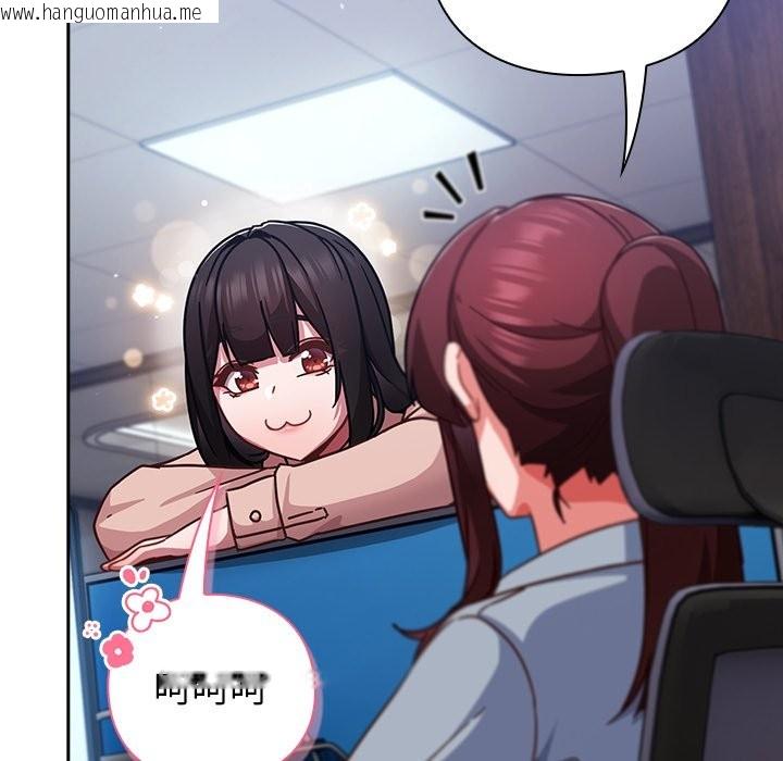 韩国漫画摸鱼生存指南/上班不要太认真韩漫_摸鱼生存指南/上班不要太认真-第35话在线免费阅读-韩国漫画-第97张图片