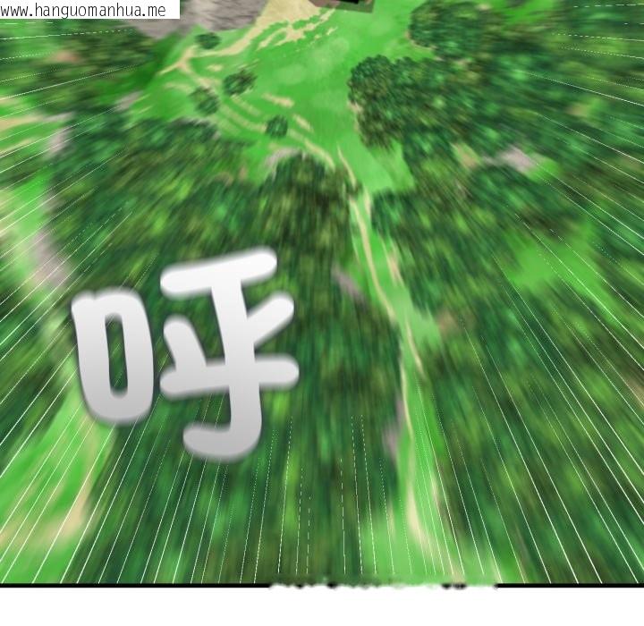 韩国漫画悖岛审判/悖论韩漫_悖岛审判/悖论-第16话在线免费阅读-韩国漫画-第105张图片