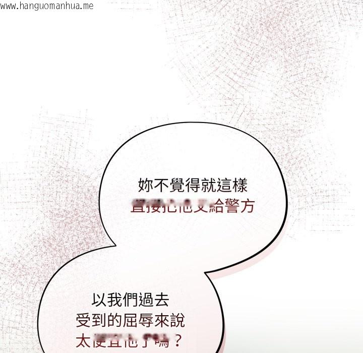 韩国漫画傻瓜病毒/傻傻病毒韩漫_傻瓜病毒/傻傻病毒-第59话在线免费阅读-韩国漫画-第60张图片