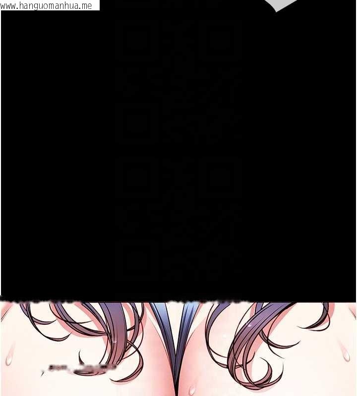 韩国漫画馆长是大野狼韩漫_馆长是大野狼-第6话-我用小穴来温暖你的肉棒在线免费阅读-韩国漫画-第96张图片