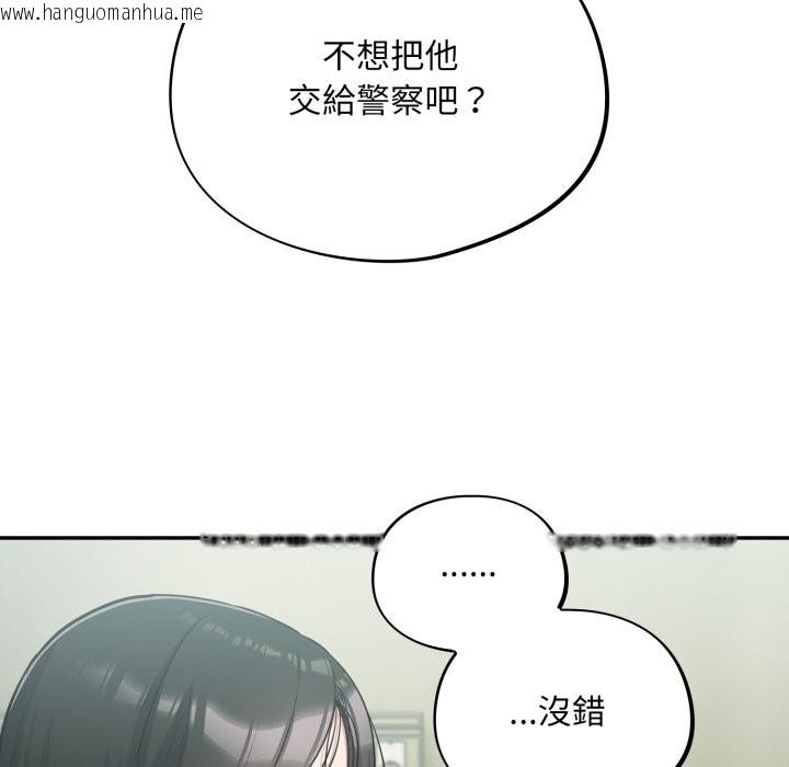 韩国漫画傻瓜病毒/傻傻病毒韩漫_傻瓜病毒/傻傻病毒-第59话在线免费阅读-韩国漫画-第32张图片