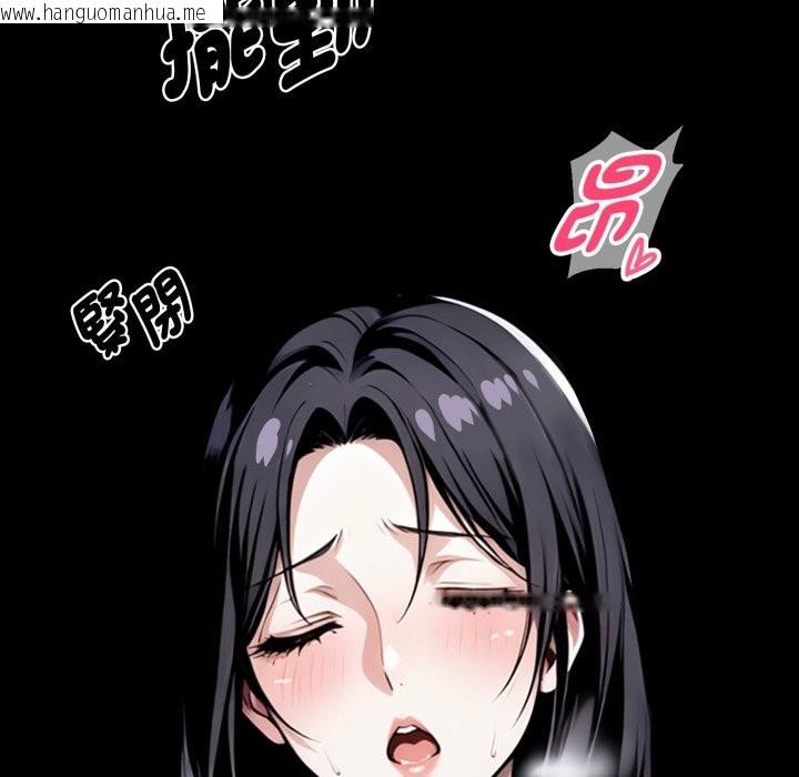 韩国漫画黑道X上班族/我身体里的那个家伙韩漫_黑道X上班族/我身体里的那个家伙-第47话在线免费阅读-韩国漫画-第86张图片