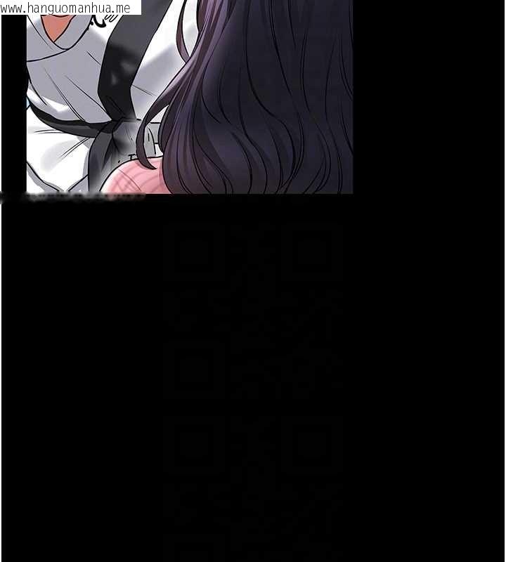 韩国漫画馆长是大野狼韩漫_馆长是大野狼-第2话-第一个会员是人妻房东在线免费阅读-韩国漫画-第72张图片