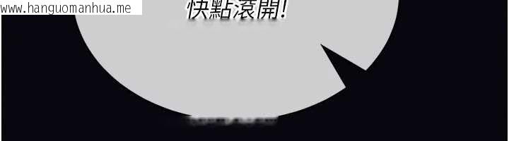 韩国漫画馆长是大野狼韩漫_馆长是大野狼-第7话-美女人妻的乳交几颗星?在线免费阅读-韩国漫画-第72张图片