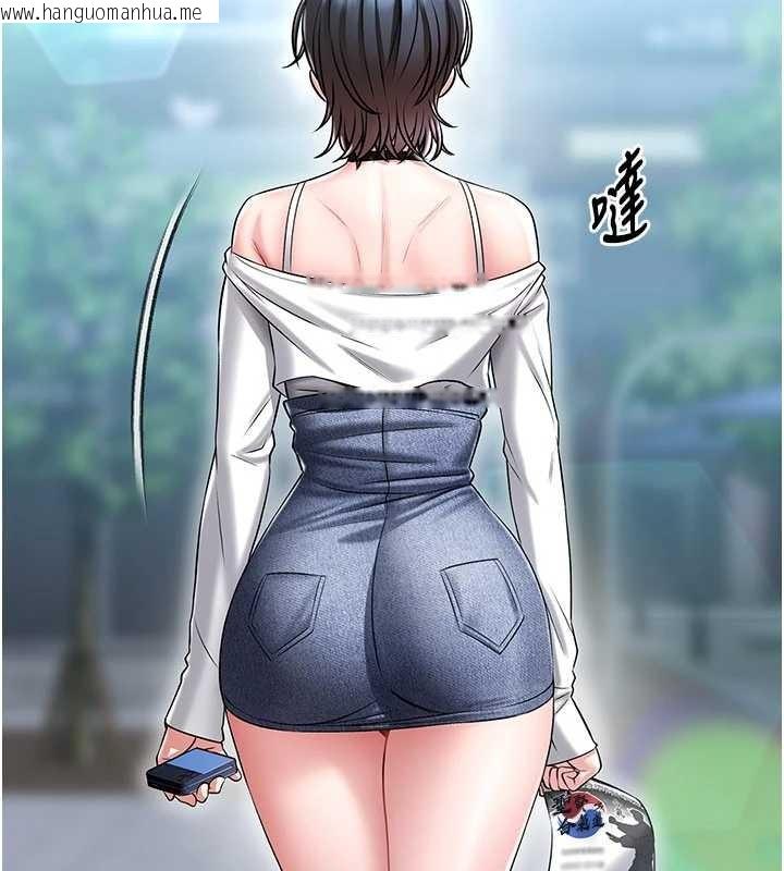 韩国漫画馆长是大野狼韩漫_馆长是大野狼-第5话-回荡在泳池的啪啪声在线免费阅读-韩国漫画-第8张图片