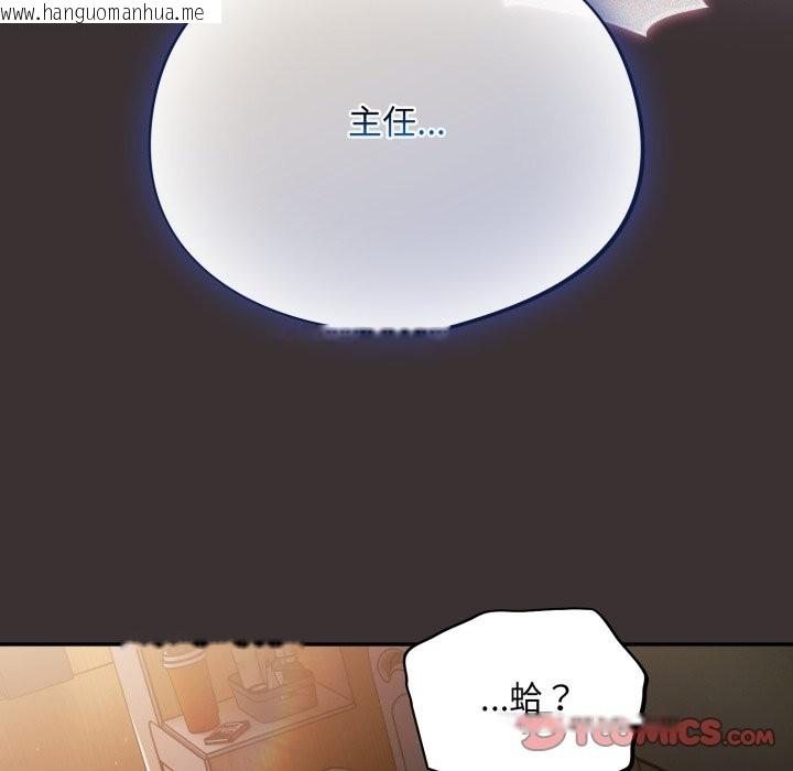 韩国漫画傻瓜病毒/傻傻病毒韩漫_傻瓜病毒/傻傻病毒-第59话在线免费阅读-韩国漫画-第111张图片