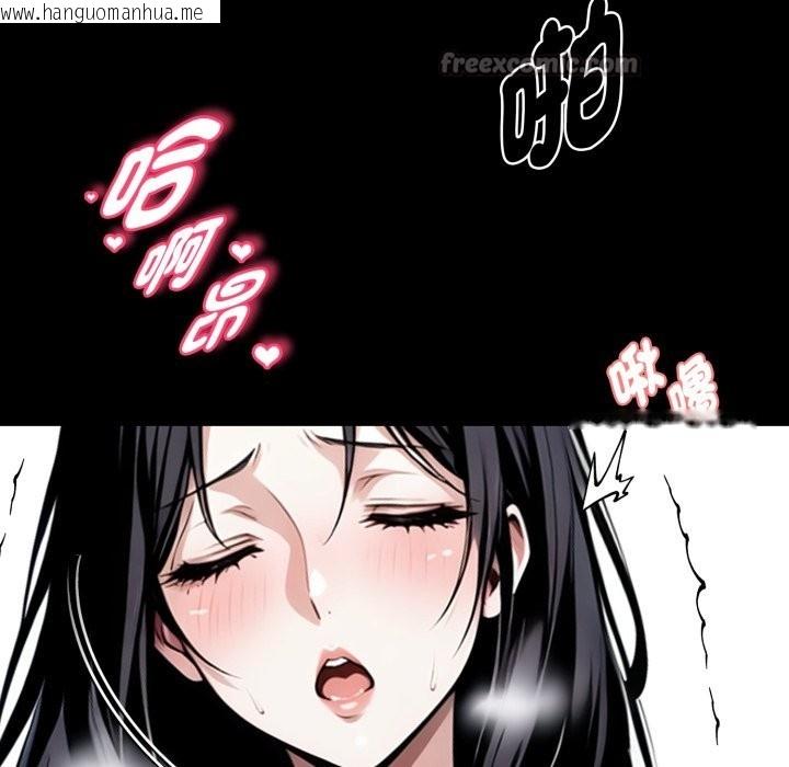 韩国漫画黑道X上班族/我身体里的那个家伙韩漫_黑道X上班族/我身体里的那个家伙-第47话在线免费阅读-韩国漫画-第70张图片