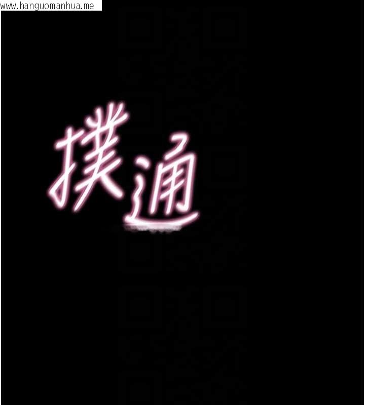 韩国漫画馆长是大野狼韩漫_馆长是大野狼-第3话-唤醒女性本能的情欲按摩在线免费阅读-韩国漫画-第21张图片