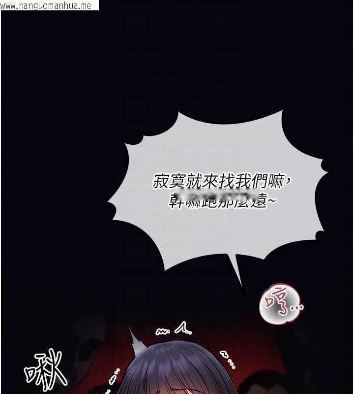 韩国漫画馆长是大野狼韩漫_馆长是大野狼-第7话-美女人妻的乳交几颗星?在线免费阅读-韩国漫画-第73张图片