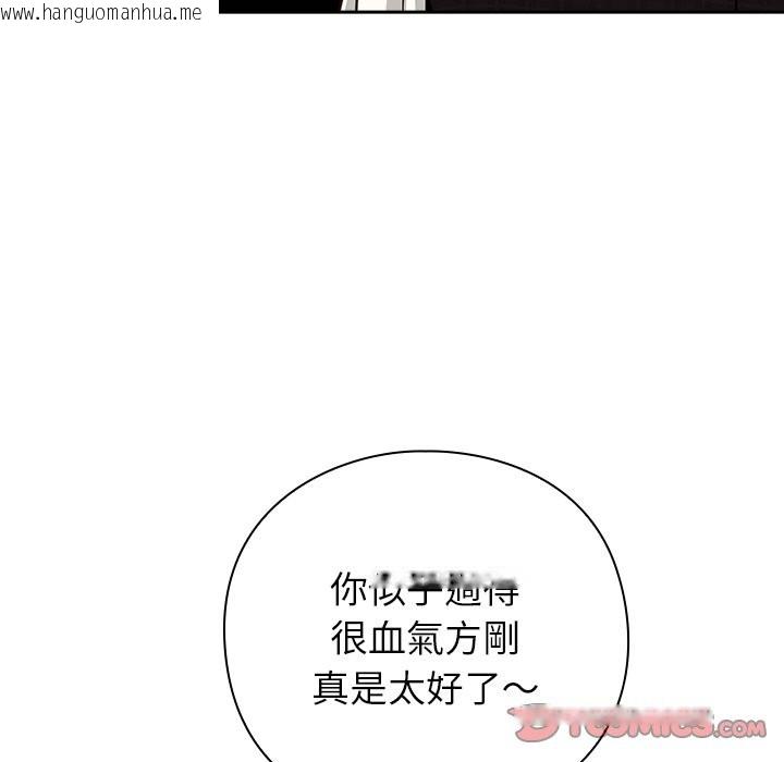 韩国漫画摸鱼生存指南/上班不要太认真韩漫_摸鱼生存指南/上班不要太认真-第36话在线免费阅读-韩国漫画-第66张图片