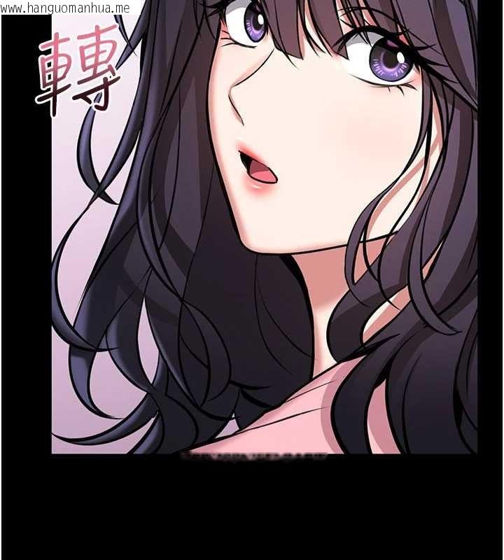 韩国漫画馆长是大野狼韩漫_馆长是大野狼-第2话-第一个会员是人妻房东在线免费阅读-韩国漫画-第10张图片