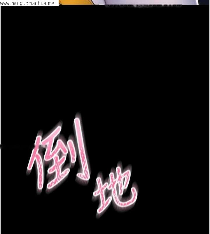 韩国漫画馆长是大野狼韩漫_馆长是大野狼-第2话-第一个会员是人妻房东在线免费阅读-韩国漫画-第221张图片