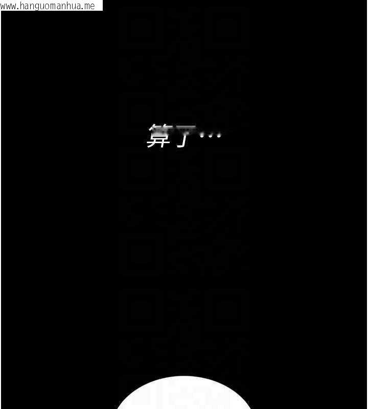 韩国漫画馆长是大野狼韩漫_馆长是大野狼-第2话-第一个会员是人妻房东在线免费阅读-韩国漫画-第175张图片