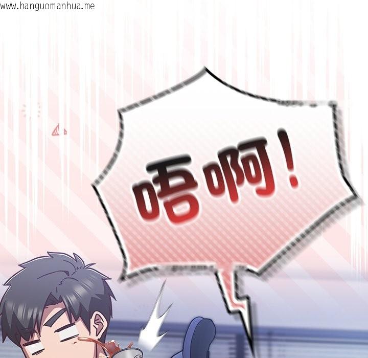 韩国漫画摸鱼生存指南/上班不要太认真韩漫_摸鱼生存指南/上班不要太认真-第37话在线免费阅读-韩国漫画-第36张图片