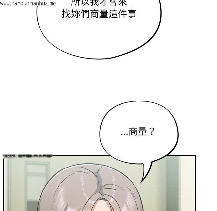 韩国漫画傻瓜病毒/傻傻病毒韩漫_傻瓜病毒/傻傻病毒-第59话在线免费阅读-韩国漫画-第30张图片