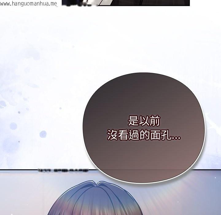 韩国漫画摸鱼生存指南/上班不要太认真韩漫_摸鱼生存指南/上班不要太认真-第36话在线免费阅读-韩国漫画-第73张图片