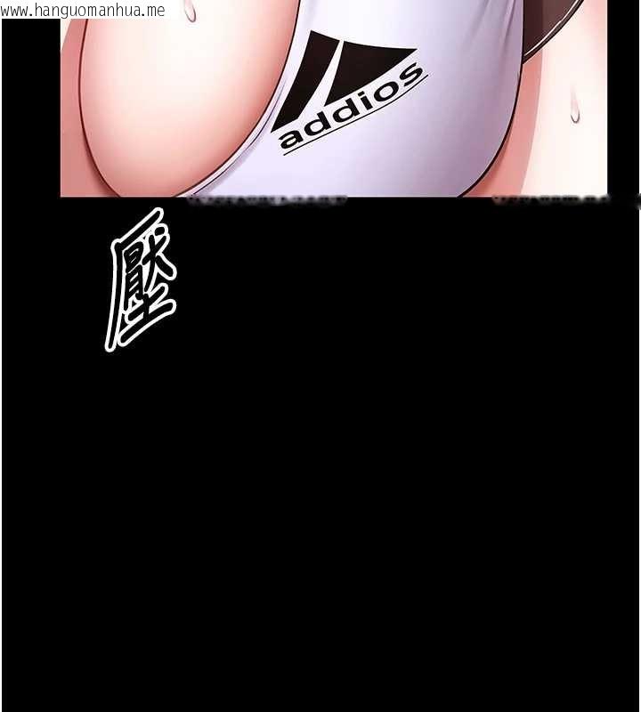 韩国漫画馆长是大野狼韩漫_馆长是大野狼-第3话-唤醒女性本能的情欲按摩在线免费阅读-韩国漫画-第163张图片