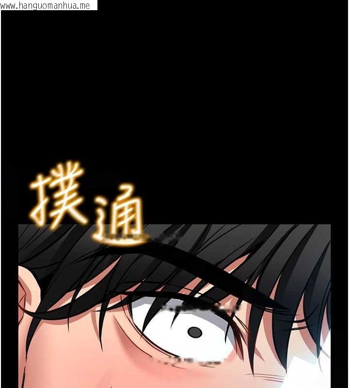 韩国漫画馆长是大野狼韩漫_馆长是大野狼-第2话-第一个会员是人妻房东在线免费阅读-韩国漫画-第17张图片