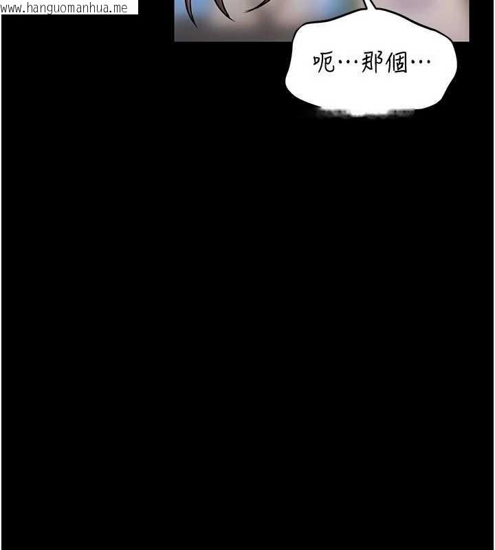 韩国漫画馆长是大野狼韩漫_馆长是大野狼-第5话-回荡在泳池的啪啪声在线免费阅读-韩国漫画-第101张图片