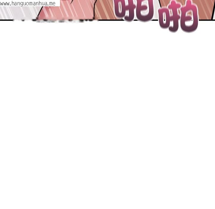 韩国漫画当狗不丢人/不如当条狗韩漫_当狗不丢人/不如当条狗-第43话在线免费阅读-韩国漫画-第81张图片