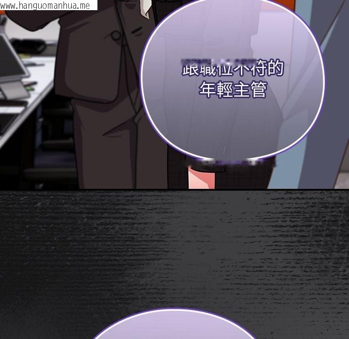 韩国漫画摸鱼生存指南/上班不要太认真韩漫_摸鱼生存指南/上班不要太认真-第36话在线免费阅读-韩国漫画-第143张图片