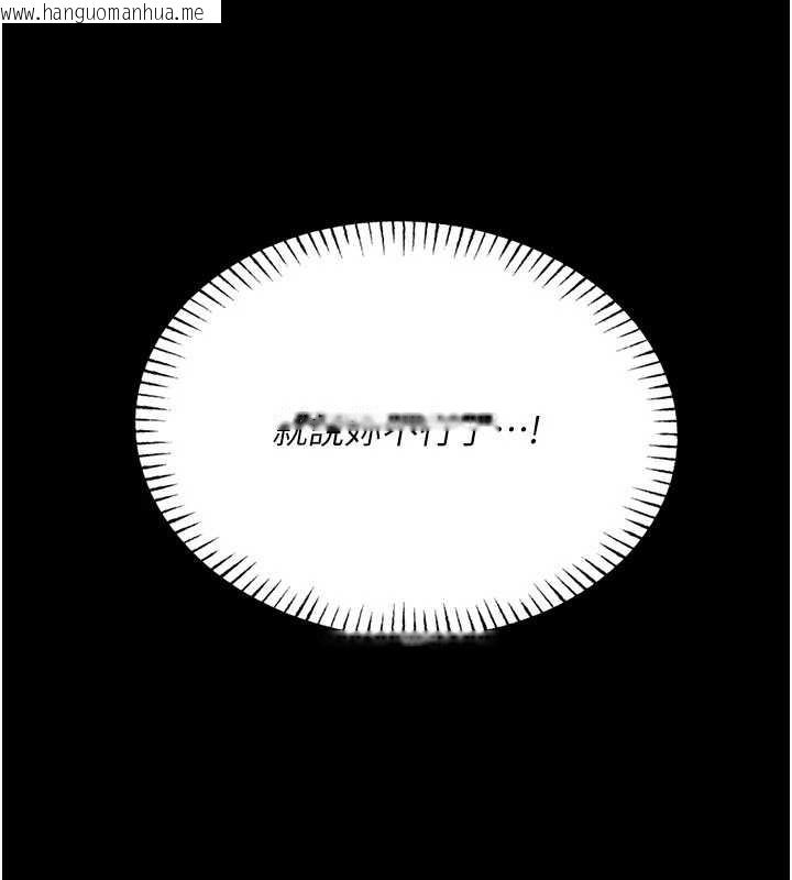 韩国漫画馆长是大野狼韩漫_馆长是大野狼-第5话-回荡在泳池的啪啪声在线免费阅读-韩国漫画-第69张图片