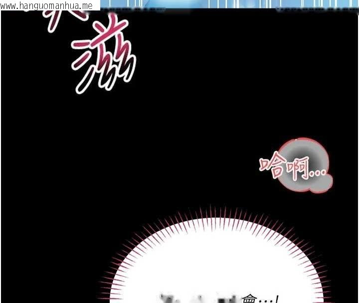 韩国漫画馆长是大野狼韩漫_馆长是大野狼-第6话-我用小穴来温暖你的肉棒在线免费阅读-韩国漫画-第8张图片