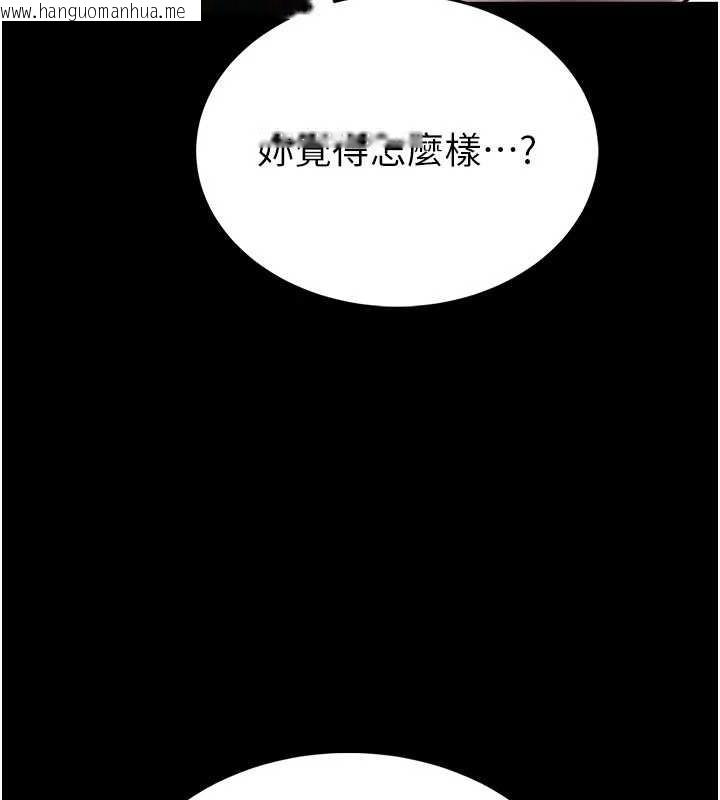 韩国漫画馆长是大野狼韩漫_馆长是大野狼-第2话-第一个会员是人妻房东在线免费阅读-韩国漫画-第59张图片