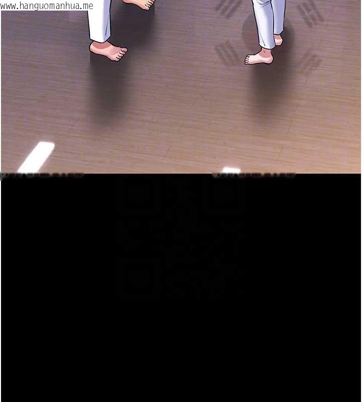 韩国漫画馆长是大野狼韩漫_馆长是大野狼-第2话-第一个会员是人妻房东在线免费阅读-韩国漫画-第177张图片