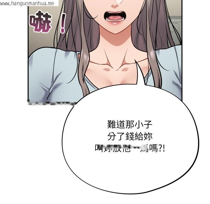 韩国漫画傻瓜病毒/傻傻病毒韩漫_傻瓜病毒/傻傻病毒-第59话在线免费阅读-韩国漫画-第38张图片