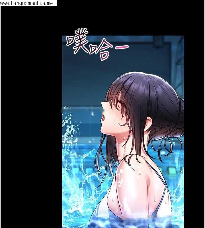 韩国漫画馆长是大野狼韩漫_馆长是大野狼-第5话-回荡在泳池的啪啪声在线免费阅读-韩国漫画-第195张图片