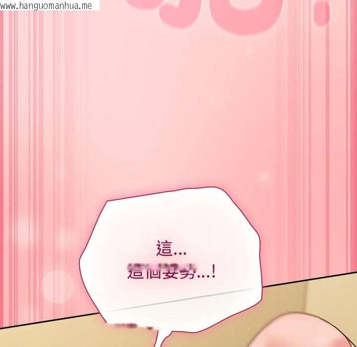 韩国漫画摸鱼生存指南/上班不要太认真韩漫_摸鱼生存指南/上班不要太认真-第34话在线免费阅读-韩国漫画-第24张图片