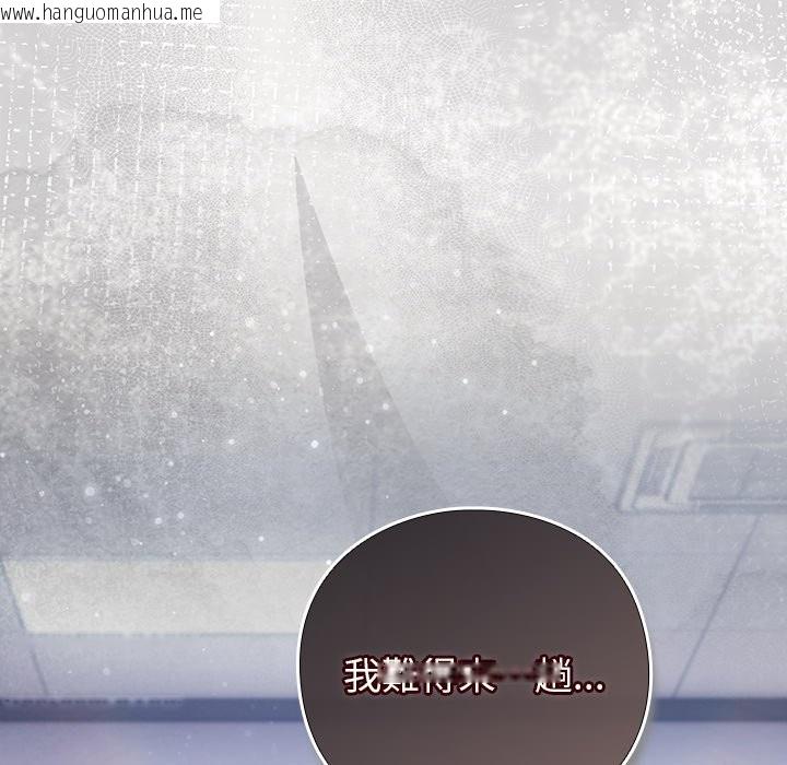 韩国漫画摸鱼生存指南/上班不要太认真韩漫_摸鱼生存指南/上班不要太认真-第36话在线免费阅读-韩国漫画-第37张图片