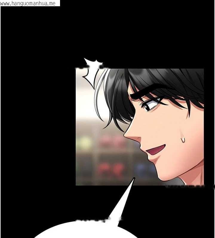 韩国漫画馆长是大野狼韩漫_馆长是大野狼-第5话-回荡在泳池的啪啪声在线免费阅读-韩国漫画-第63张图片